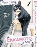 Я - Сакамото, а что? Tome 1