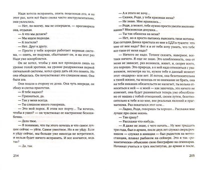 Любимые женщины.Повести,рассказы,эссе
