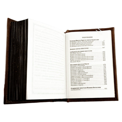 La nouvelle église de Jésus vient de Christie