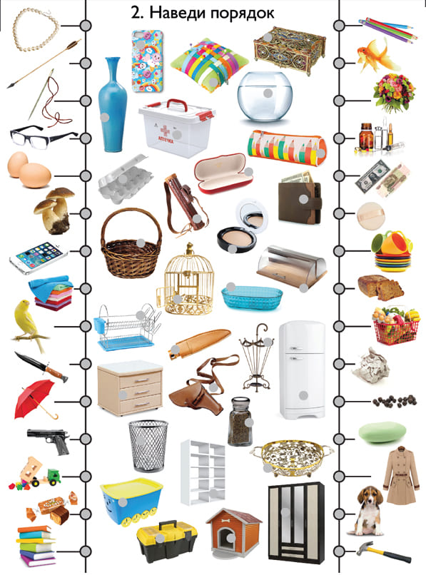 ДК.Игра Электровикторина "Окружающий мир" арт.03672/5