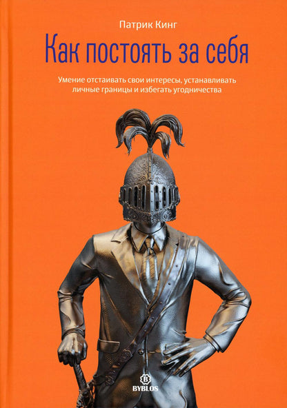 Je vais le poster pour moi. Pour répondre à vos intérêts, acquérir des licences et gagner de l'argent