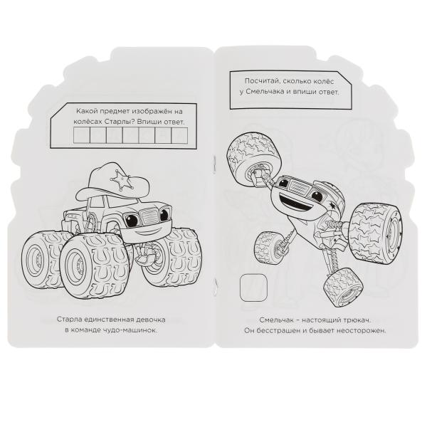 "УМКА". КРУТЫЕ ГОНКИ. ВСПЫШ. РАЗВИВАЮЩАЯ РАСКРАСКА С ВЫРУБКОЙ В ВИДЕ ПЕРСОНАЖА. 16 CT. en cor.50шт