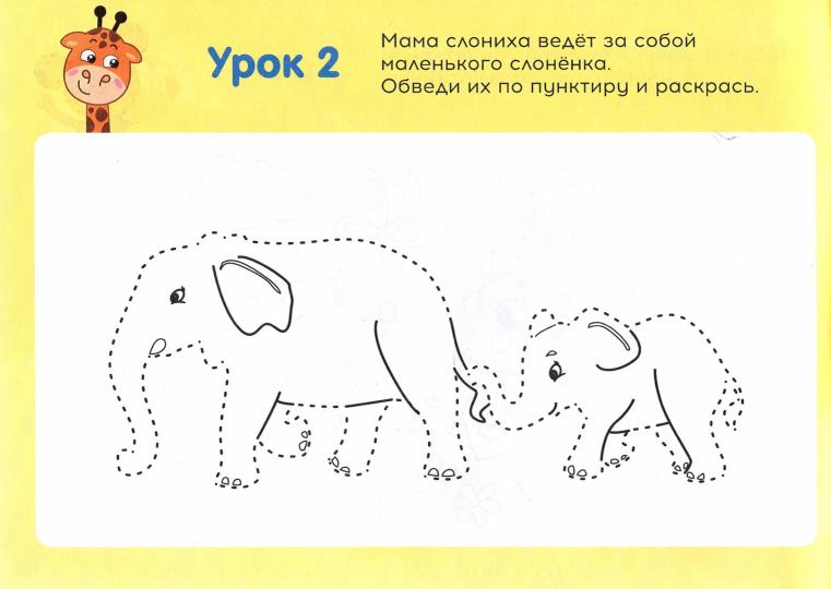 Прописи набор для дошкольников, 6 шт. по 16 стр., виды МИКС
