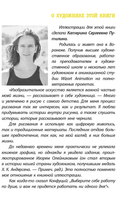 ЛМК Златогорская. Исключение из правил