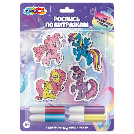 Витражи мой маленький пони MultiArt