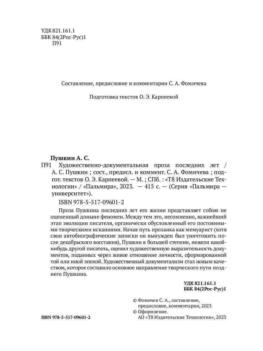 Les documents documentaires suivants s'appliquent