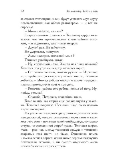 Hozyan a des problèmes
