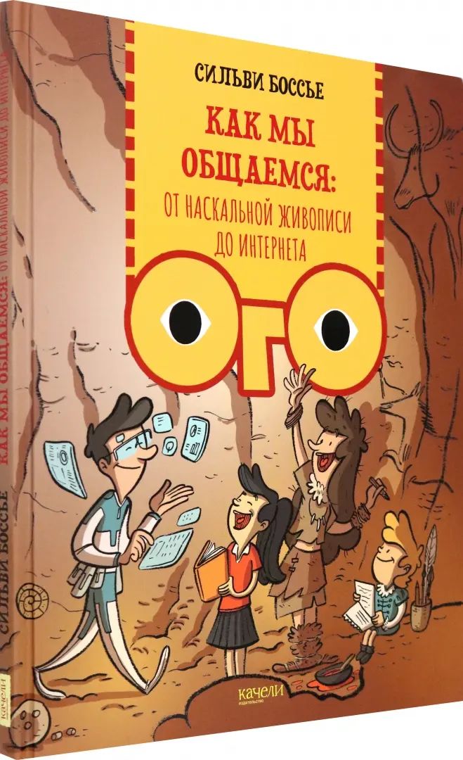 Ce que je pense : des réseaux sociaux d'Internet