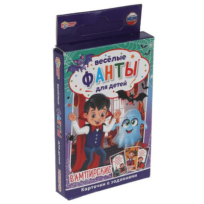 Vampire. Веселые фанты для детей. Коробка с европодвесом, 32 cartes. Умные игры в кор.150шт