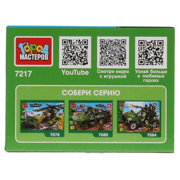 Конструктор машинка с ракетой, 21 дет. Город мастеров в кор.2*120шт