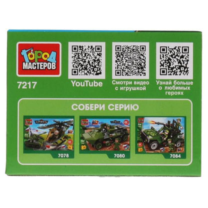 Конструктор машинка с ракетой, 21 дет. Город мастеров в кор.2*120шт