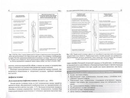 Système de physique en cas de défauts