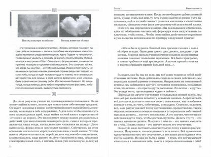Числовой спектакль. Alors, c'est un scénario de miroir. Tome 1,2,3. (Комплект из 3-х книг)