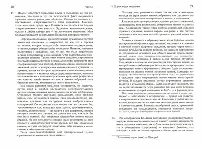 Символы трансформации/Пер. с англ. С.Л.Удовика