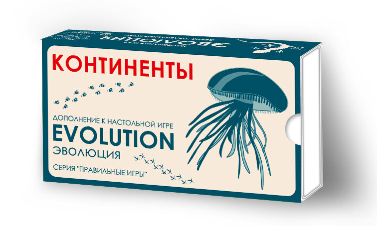 Jeu simple "Эволюция. Континенты (дополнение)", 12+, 2-4 jeux