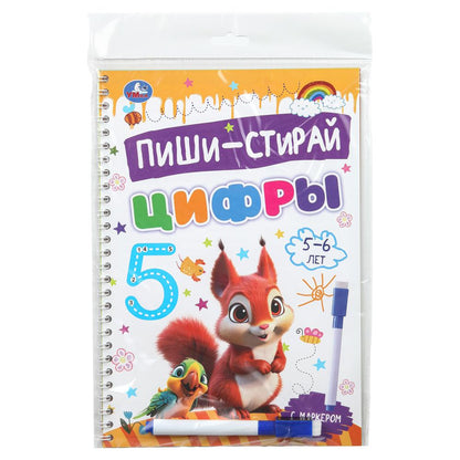 Цифры. 5-6 лет. Пиши-стирай. Прописи на спирали с маркером. 165х240 мм. 32 стр. Умка в кор.20шт