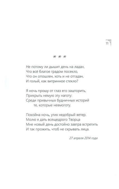 Брусника