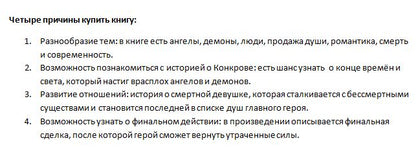 Савельева. Драйвовый рок