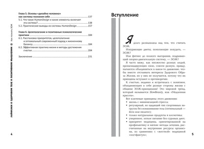Lois sur le téléphone et les services de téléphonie