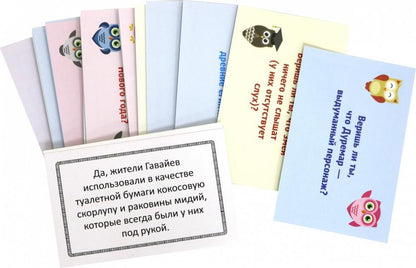 Игра "Поверь мне" для детей