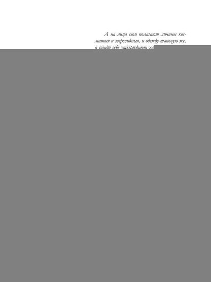 Trucs et astuces