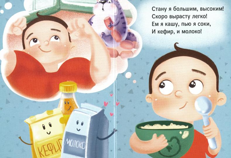 ЦК МИНИ. ПРИЯТНОГО АППЕТИТА