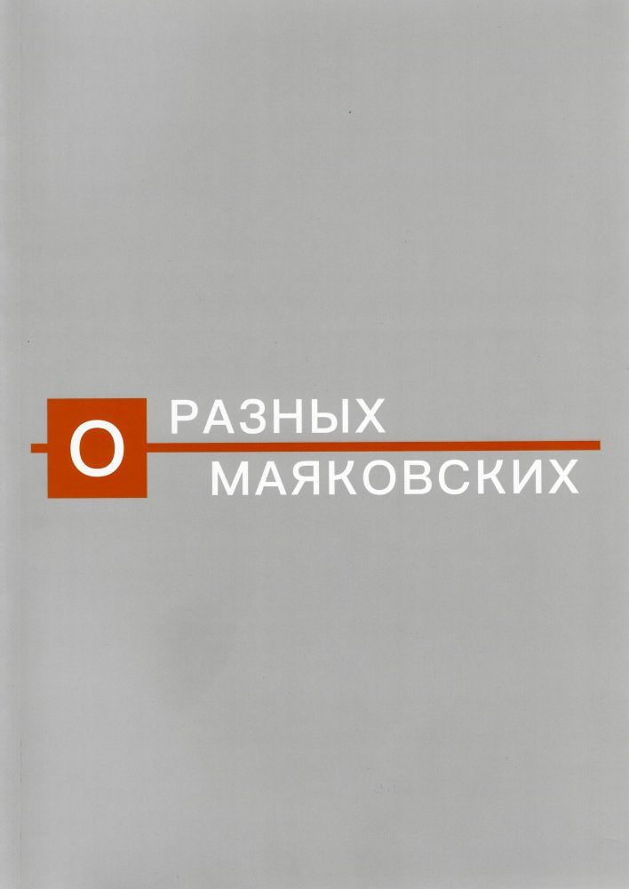 От "Мира искусства" к "Аполлону". Журналы "личной свободы": Альбом-каталог