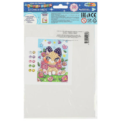 Application de pièces dans un paquet de 15*21 cm en carton MUСЛЬТИ АРТ en cor.100шт