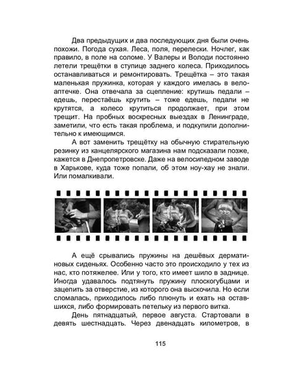 Из варяг в греки