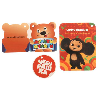 Игрушка мягкая Успенский Э.Н. nouvelle pochette de 30 cm sans ouvertures "МУЛЬТИ-ПУЛЬТИ" dans la couleur 24шт