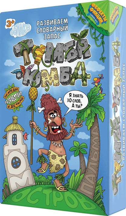 DoJoy. Наст. игра "Тумба-Юмба" арт.DJ-BG26 (РРЦ 1290 руб.) /9