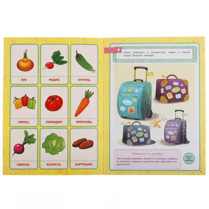 Развитие речи. Рабочая тетрадь. Годовой курс. Школа Жуковой 3-4 года. 16 стр. Умка в кор.50шт