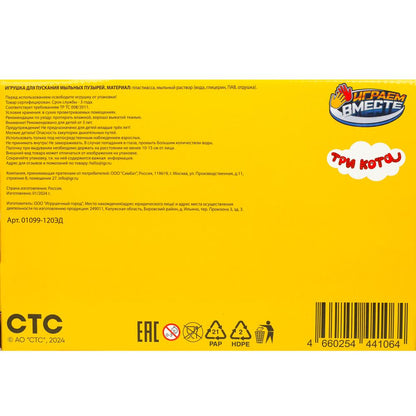 Sac à dos Tri Cota 120ml, cor.30*12*15,5cm, ivoirien, 4уп-24шт