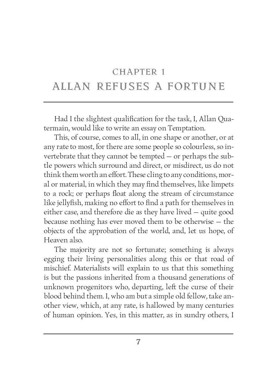 Allan et les dieux de glace = Аллан и Ледяные Боги: на англ.яз