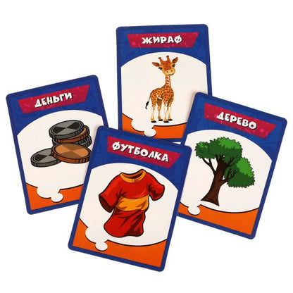 Настольная игра БУБА кто же я, кор.27*26*4см Умные игры в кор.2*36шт