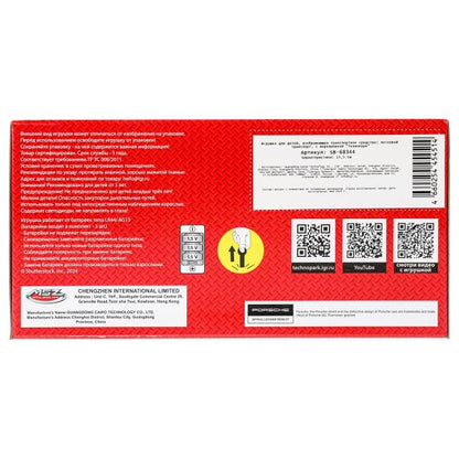 Machine en métal pour PORSCHE Panamera, 15,5 cm, double, inertie, parc technologique, couleur 2*24 pouces