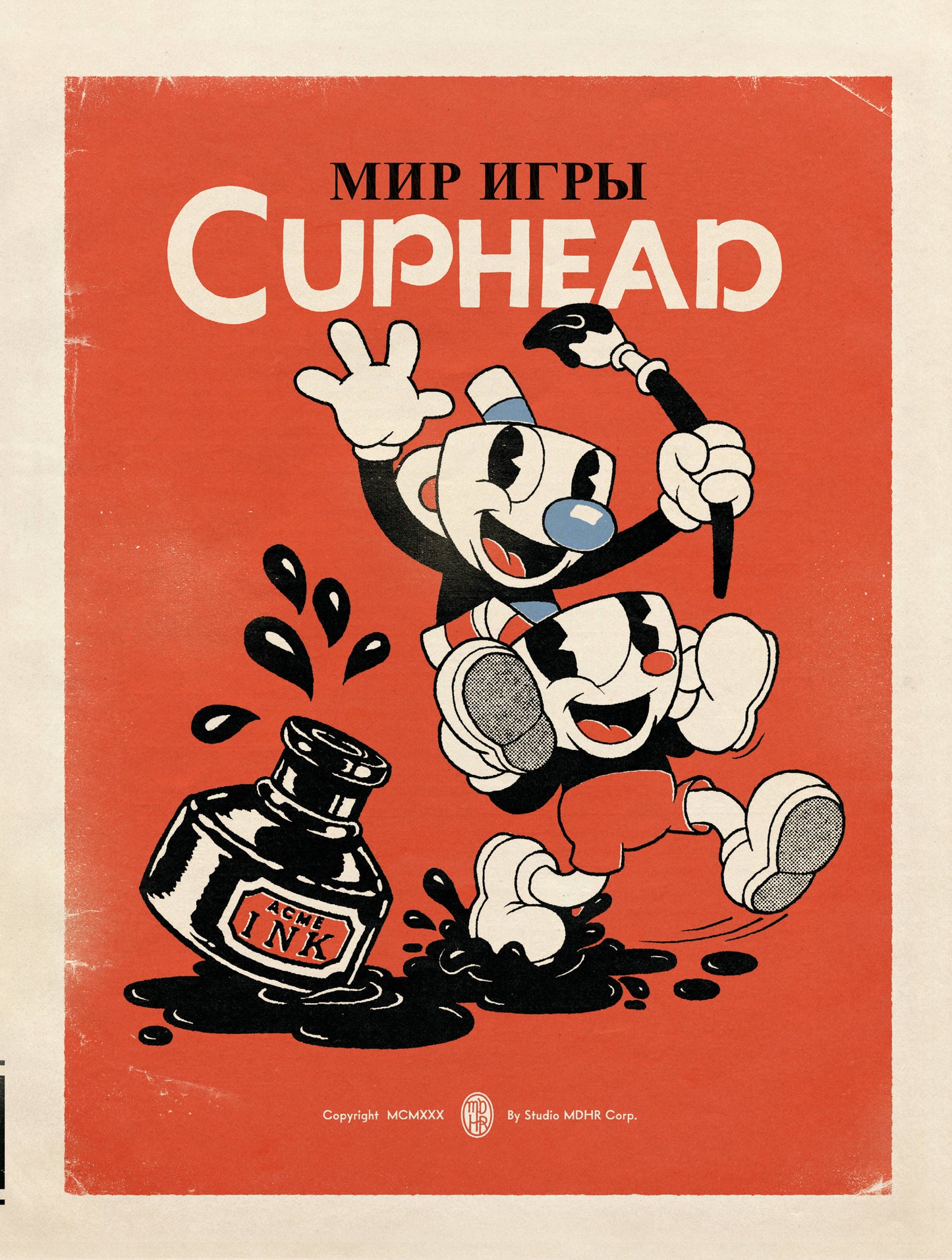 Mes jeux Cuphead