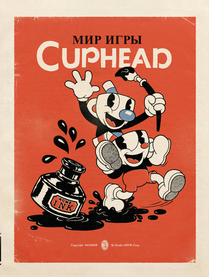 Mes jeux Cuphead