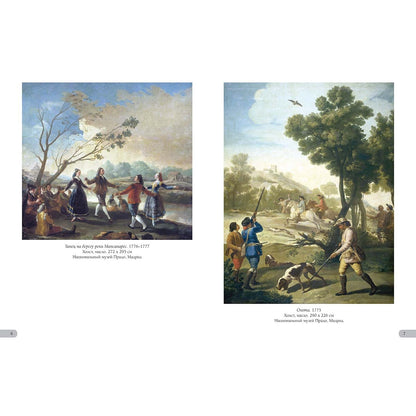 Франсиско Гойя. Лучшие картины