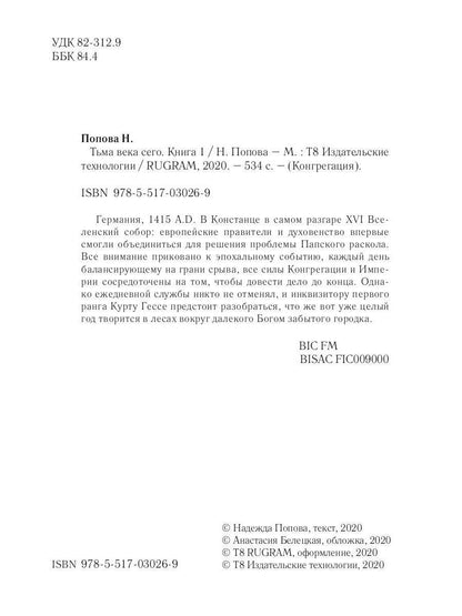 C'est tout à fait ça. Кн. 1 (avec autographe)