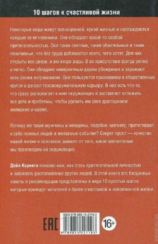 Quel est l'état de la situation