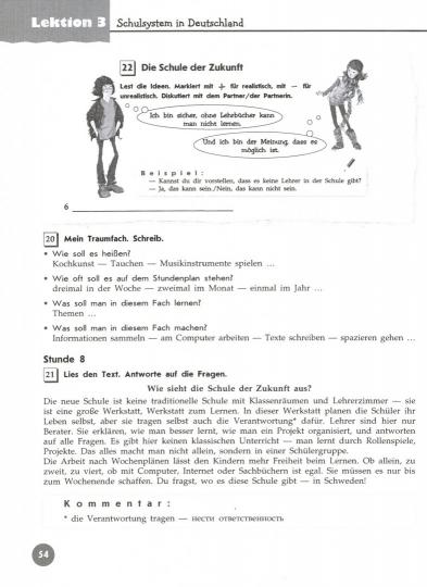 Радченко. Немецкий язык 8 кл. Вундеркинды Плюс. Рабочая тетрадь. Базовый и углубленный уровни