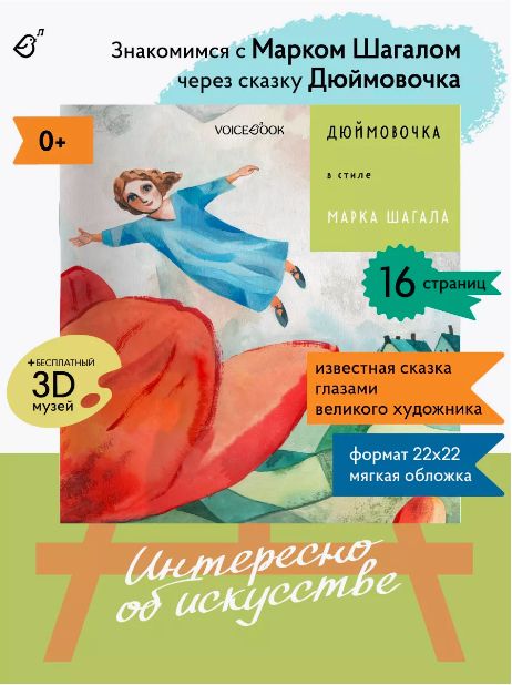 Алиса в Стране Чудес. В стиле Сальвадора Дали (мягкий переплет)