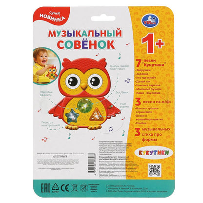 Мультиплеер Музыкальный совенок, 10 песен из м/ф, музыкальные стихи про формы, свет. Умка в кор120шт