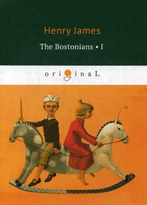 The Bostonians I = Бостонцы. Ч.1: на англ.яз