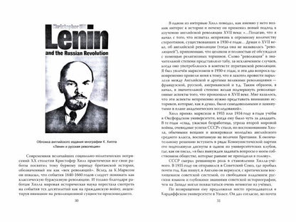 Прометей № 1