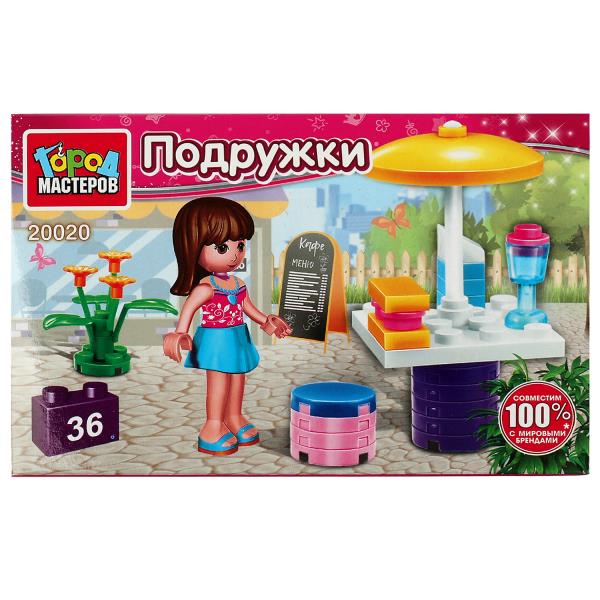 Constructeur de café dans le parc, 36 jours. Город мастеров в кор.80шт