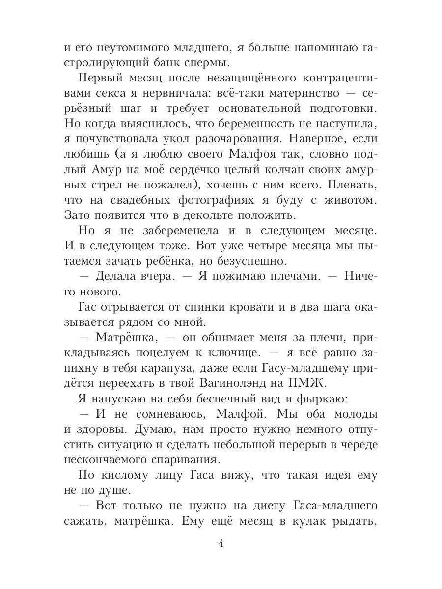 Рип.Салах Новый босс