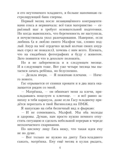 Рип.Салах Новый босс