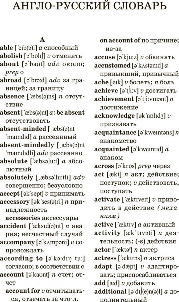 Грамматика. Сборник упражнений на английском языке. 8-е изд., испр. (пер.,зел.)